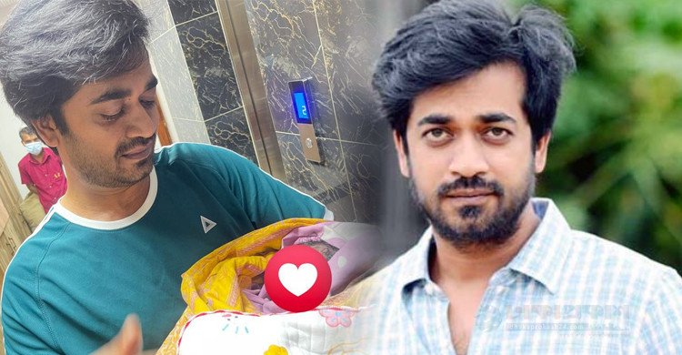 কন্যাসন্তানের বাবা হলেন অভিনেতা শ্যামল মাওলা